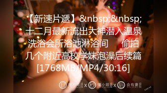 广东某理工大学大三美女班花生日与男友开房