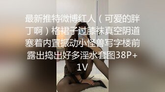 ❤️顶级性感尤物❤️极品御姐女神 性感红边黑丝YYDS 语无伦次的呻吟是对男人最大的鼓励 女神变成痴迷于快感的小母狗