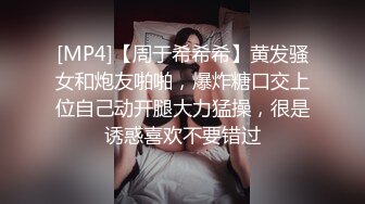 邪恶二人组下药迷翻对门的年轻少妇屁眼和鲍鱼一起玩爽歪歪 (3)