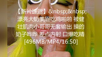 [MP4]修长美腿高端外围美女 齐逼小短裤按头口交非常熟练 特写扣穴站立后入撞击