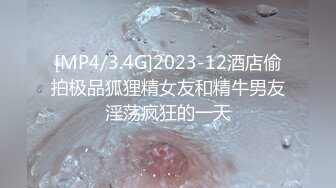 最美2021极品豪乳女神『麻酥酥哟』03月新作-定制毛衣 爆乳依然翘挺招操 罕见大尺度揉奶玩穴 呻吟浪叫