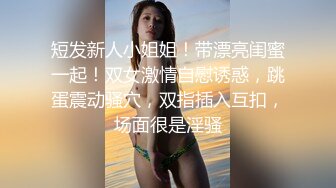 兩男兩女小賓館開亂啪,熟女阿姨更耐艹啊,中場休息互換女伴,男的精疲力竭,阿姨不夠爽