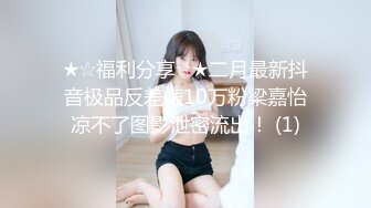 π1029 枫哥作女友，两天一夜操不够