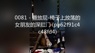 [MP4]XK8186 星空无限传媒 色戒之英雄归来 妍妍 VIP0600