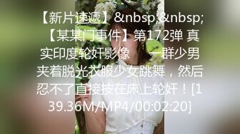 666绿帽约良家妹子密码房，白裙子甜美萌妹子，喝酒玩游戏输了脱衣服口交，妹纸被操叫的很大声