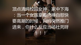 广西养生馆老板娘出轨！主动吃鸡上位求操 果然女人三十如狼似虎！