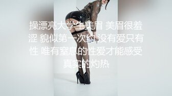 STP27538 韩系网红女神刚下海！送礼物全裸自慰收费房！从下往上视角揉搓骚穴，掰开看菊花，扭腰摆臀