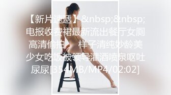 新人大学眼镜妹下海【樱岛扬】 纯天然白虎嫩逼~口交后 无套各种体位啪啪~内射!【44v】 (21)