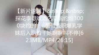 [MP4]STP27617 美女欠下高额贷款无力偿还 用身体还债换上情趣女仆装让债主啪啪 VIP0600