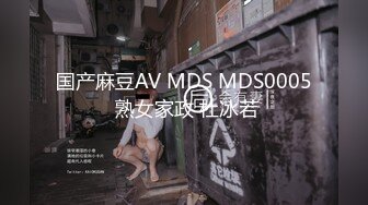 [MP4]STP32048 麻豆传媒 MSD139 沉迷乱伦的风骚继母 林诗诗 VIP0600