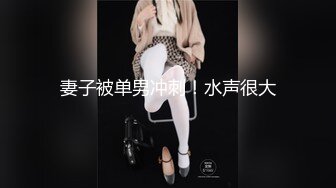 360偷拍圆床房大学生情侣开房嗨皮大长腿美女呻吟声越听越想使劲干的那种冲刺杀猪般嚎叫搞了3炮