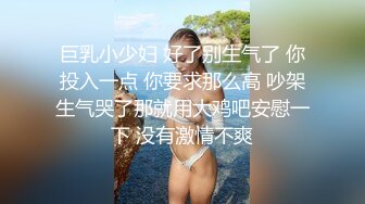 36E巨乳姐姐，叫声可射