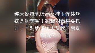 糖心Vlog 91兔兔 超短裙白丝少女的诱惑