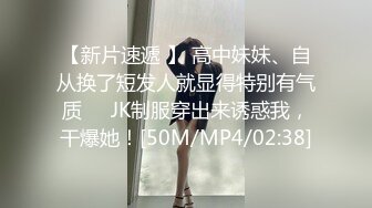 127_(sex)20230814_约朋友嗑炮