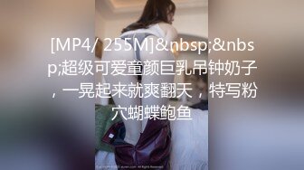 《极品女神☀️反_差泄密》露脸才是王道！万狼求档OnlyFans可盐可甜性瘾女友yuukoo私拍~调教打炮紫薇私处超嫩