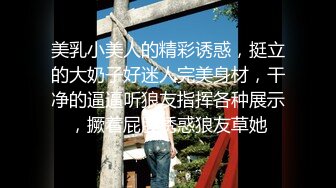 露脸嫂子叫声太淫荡了，高潮大叫老公不行了