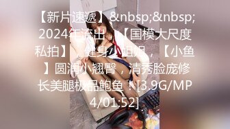 无码流出FC2PPV系列美乳高颜值白嫩美女泷本梨绘性的非日常1426232-C