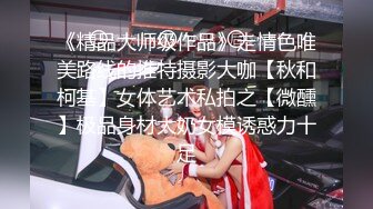 【新片速遞】&nbsp;&nbsp;白丝萝莉眼镜伪娘吃鸡贴贴 好紧 你射啦 萝莉裙加白丝真好看 边工作又要边处理性欲真是麻烦呢 最后女上位榨精 [259MB/MP4/05:50]