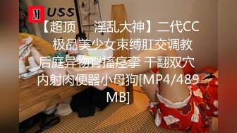 开档牛仔裤清纯又骚美女，和男友居家操 逼，舔屌吸吮口活很棒，肥穴骑乘自己动，正入边操边揉阴蒂，搞得美女爽歪歪1