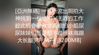 【全網推薦】㊙反差泄密㊙眾多清純蘿莉良家素人反差泄密真實啪啪 清純的外表下隱藏著一顆騷動的心 25V原版高清 (8)