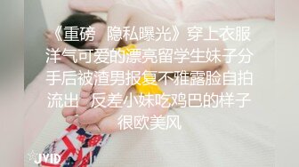 【寸止❤️游戏挑战】Nina✿ 寸止失败の惩罚 肛塞乳夹束缚调教 蜜汁狂流 跳蛋AV棒滴蜡强制地狱高潮