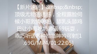 [MP4]STP33397 文靜乖巧眼鏡美少女！和胖胖閨蜜一起！脫光光全裸展示，翹起屁股一線天小穴，雙女輪流看逼 VIP0600