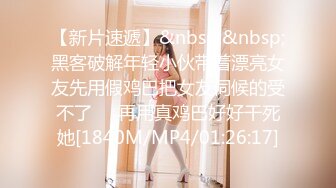 【NTR淫妻】大眼萌妹被男朋友拉着去参加换妻活动，被干得嗷嗷大叫，可爱性感淫乱共存，太刺激了 (4)