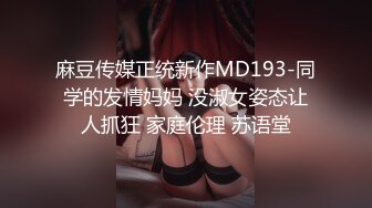 【长期订阅更新】人气反差ASMR女网黄「deerlong」OF性爱私拍 扒开豹纹内裤手指狂虐阴蒂两指入穴高潮白浆外流