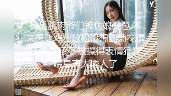 黑客无码破解流出【绿帽女皇名优东凛】老公不在时被公公强迫中出做爱JMEYD-106