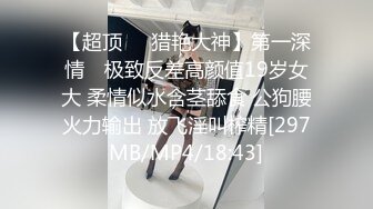 [HD/0.7G] 2024-08-21 焦点JDSY-071收留离家出走美少女