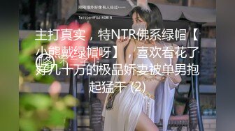 高能预警！极品身材颜值巅峰比女人还女人清纯风T娘【时时】私拍，能攻能守约炮真假姐妹3P相当火爆，直男最爱