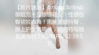 【MP4/HD】性感网袜美女小昭不开心喝闷酒找好友倾诉醉酒后惨遭好友爆草