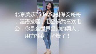 高画质黄金角度偷拍商场女厕，3K超清画质，百里挑一美女如厕一览无遗 (1)