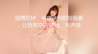 蜜桃影像PME191情欲按摩师的深入服务