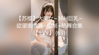 极品天然Q弹巨乳肉臀美女紫薇道具秀❤️Charming Milana（P站）❤️视频合集【74V】 (70)