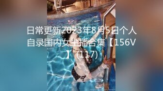 (no_sex)20230811_甜甜可一_11133275