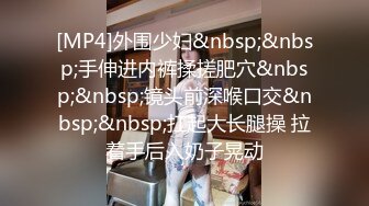 [MP4/ 1.03G] 眼镜小哥网约几个骚妹子玩群P，燕肥环瘦黑丝高跟露脸好几个小姐姐换着玩，享受骚逼的交