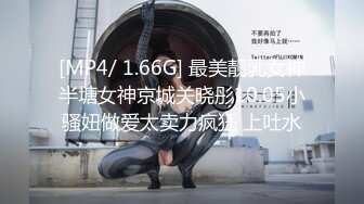 极品厕拍！美女如云服装城逼脸同框偸拍数位女神级小姐姐方便，茂密阴毛，性感美腿，一线天馒头美鲍，亮点多 (7)