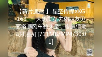 [MP4/627MB]麻豆傳媒MSD-089鬼畜前任的威脅-許依然