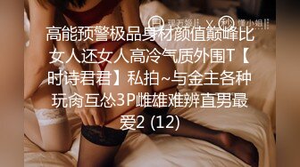 麻豆传媒MD-0275无套内射骚逼母亲-李蓉蓉