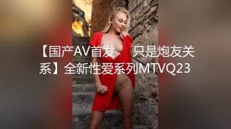 简陋的出租屋爬气窗偷窥卷发美女洗澡