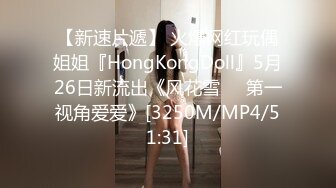 CP-008 实习生的职场潜规则 狂点映像 x 麻豆传媒映画