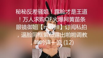 XJX0130 香蕉视频传媒 禽兽哥哥强奸眼镜妹