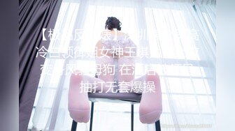 [原创] 那些年我再同城操过的女人【看简 介同城约炮】