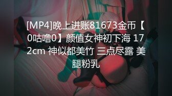 【麻辣王子】良家00后小女友，这次让她穿上黑丝，一夜干不停，躺平刷会抖音也不行，被干懵了直呼好累啊