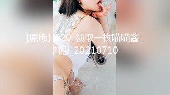 【全網首發】【稀缺】【爆乳女神