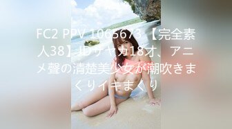 强推！推特21万粉极品美少女潮吹萝莉公主【兔崽爱喷水】订阅私拍②，可盐可甜各种制服人前户外露出道具紫薇喷喷喷 (4)