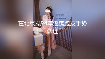 ✿【推特网黄】萝莉小母狗【采花小盗】找了单男一起操3P