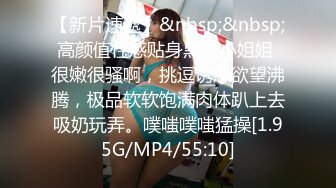 [MP4]STP30677 《最新众筹限定作品》人气大眼模特白皙美女【阿瓈】全裸无码尺度突破~第一本绳缚处女作~捆绑羞耻感 VIP0600