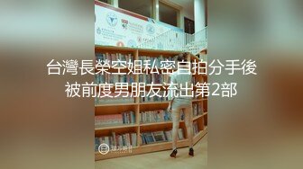 [MP4]嫩白文化范眼镜大学生兼职妹没啥经验不咋会玩